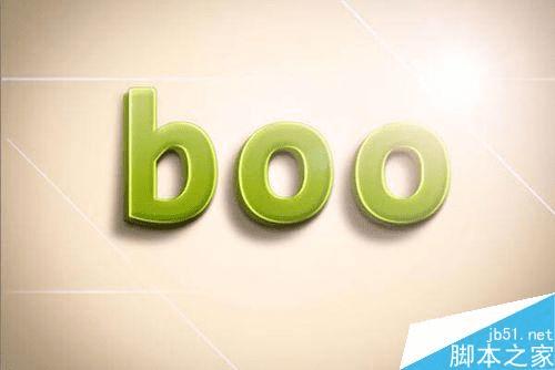 怎么样使用ps滤镜+图层样式打造亮的立体字?