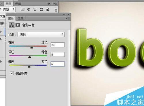怎么样使用ps滤镜+图层样式打造亮的立体字?