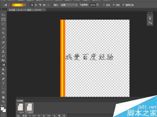 �����PS��ʹ�ö����������壿