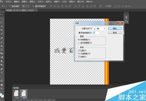 �����PS��ʹ�ö����������壿