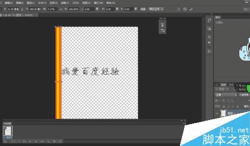 �����PS��ʹ�ö����������壿