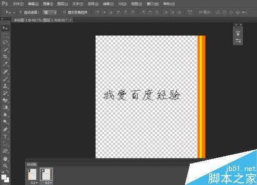 �����PS��ʹ�ö����������壿