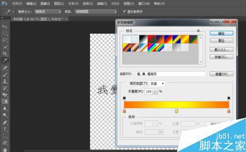 �����PS��ʹ�ö����������壿
