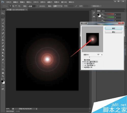 怎么样在PS中制作超漂亮的巧克力丝滑效果?