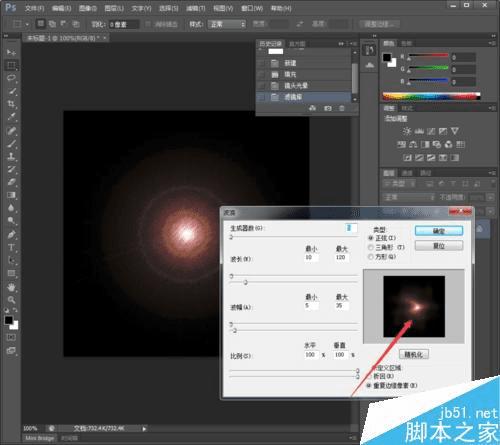 怎么样在PS中制作超漂亮的巧克力丝滑效果?