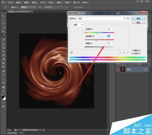 怎么样在PS中制作超漂亮的巧克力丝滑效果?