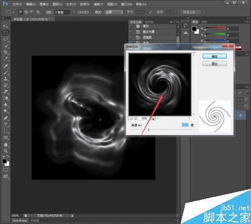 怎么样在PS中制作超漂亮的巧克力丝滑效果?