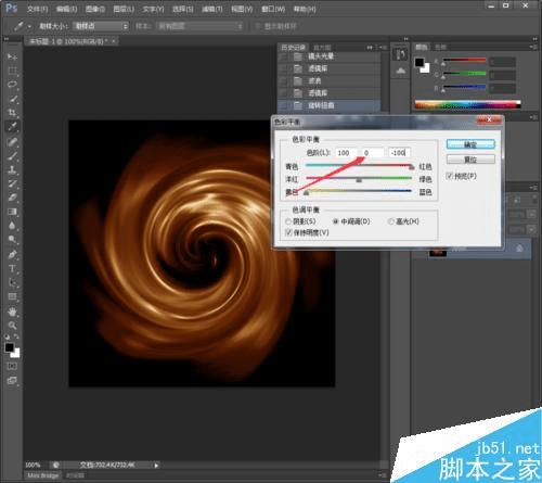 怎么样在PS中制作超漂亮的巧克力丝滑效果?