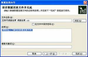 ôʹPowerPointʾ̬͸ͼ