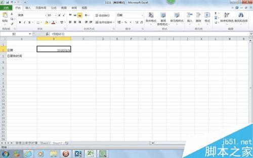在EXCEL中使用函数的步骤