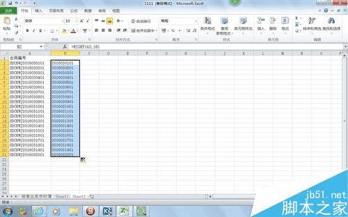 在EXCEL中使用函数的步骤