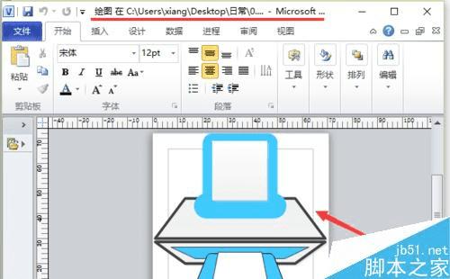 ��word�ĵ��б༭visioͼ���Ĳ���