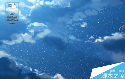 使用word翻译文字功能的步骤