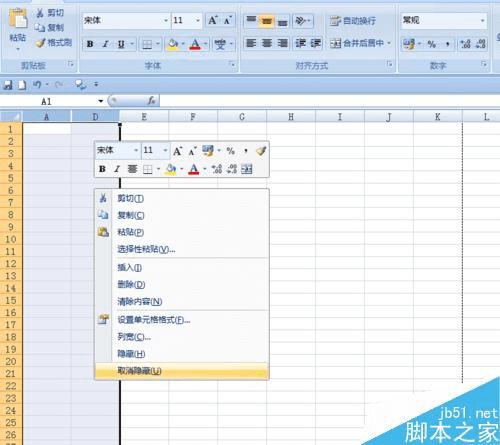 ��EXCEL���������ض������еĲ���