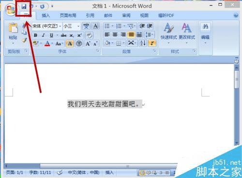 �����word�и��ĵ������ַ����ƣ�