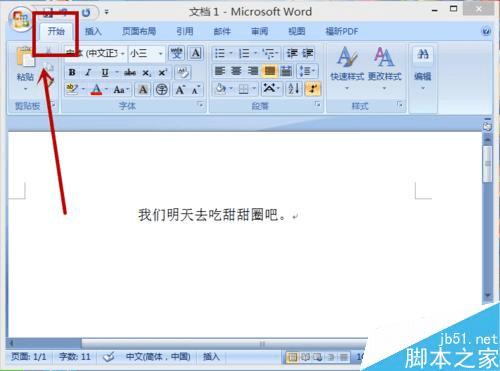 �����word�и��ĵ������ַ����ƣ�