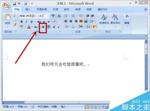 �����word�и��ĵ������ַ����ƣ�