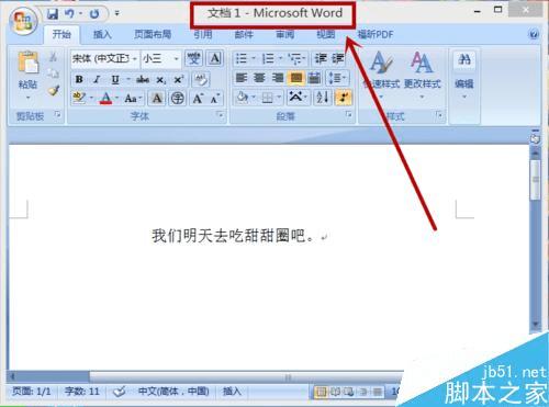 �����word�и��ĵ������ַ����ƣ�