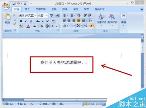 �����word�и��ĵ������ַ����ƣ�