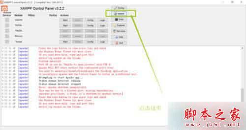 δwin10ϵͳװXAMPPapache޷⣿