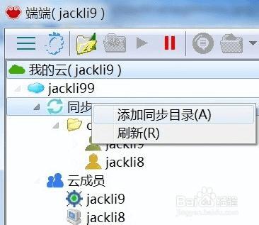 如何使用端端Clouduolc?