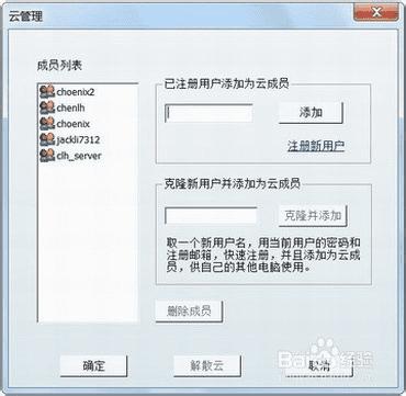 如何使用端端Clouduolc?