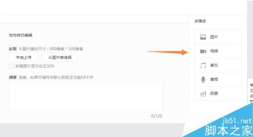 如何在微信公众号里发送有趣好玩的视频?