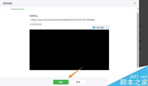 如何在微信公众号里发送有趣好玩的视频?