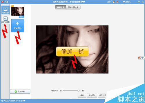 ���ʹ����ͼ����������Ůգ�۵�Ч����