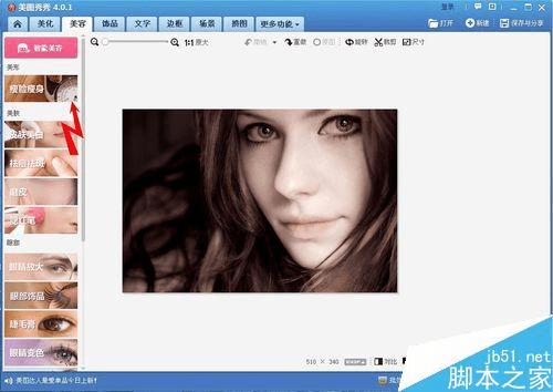 ���ʹ����ͼ����������Ůգ�۵�Ч����