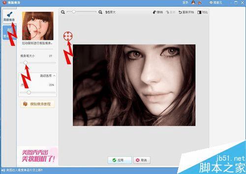 ���ʹ����ͼ����������Ůգ�۵�Ч����