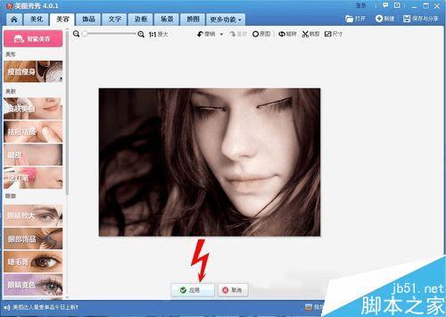 ���ʹ����ͼ����������Ůգ�۵�Ч����