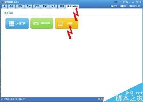 ���ʹ����ͼ����������Ůգ�۵�Ч����