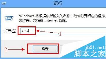 查看电脑MAC地址的步骤