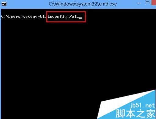 查看电脑MAC地址的步骤