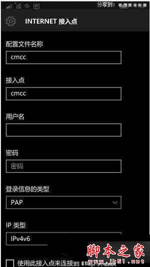 如何解决Win10红石预览版升级后不能上网的问题?