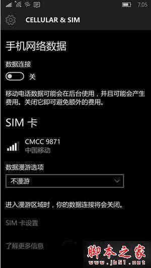 如何解决Win10红石预览版升级后不能上网的问题?