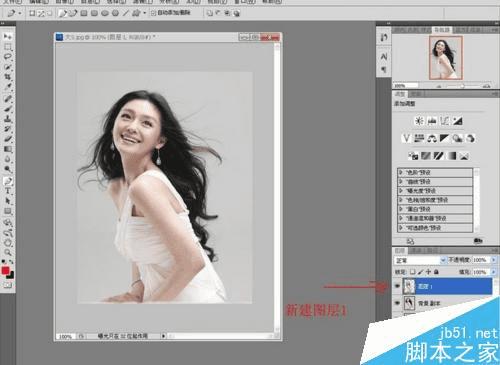 如何在ps中抠图?
