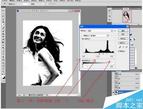 如何在ps中抠图?