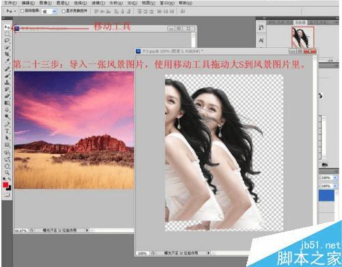 如何在ps中抠图?