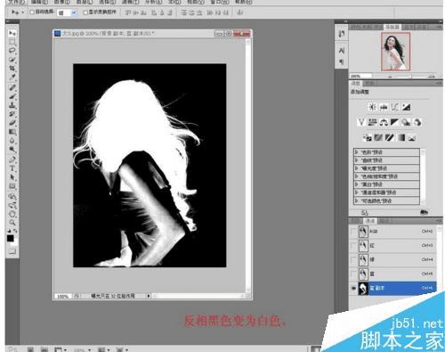 如何在ps中抠图?
