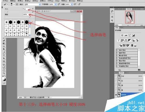 如何在ps中抠图?
