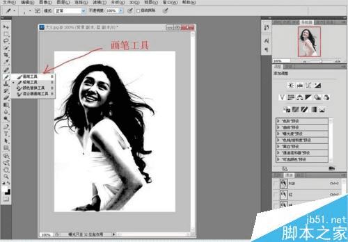 如何在ps中抠图?