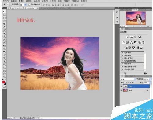 如何在ps中抠图?