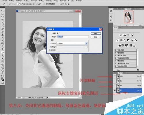 如何在ps中抠图?