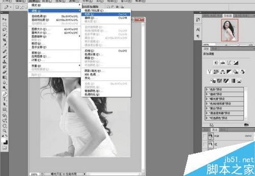 如何在ps中抠图?