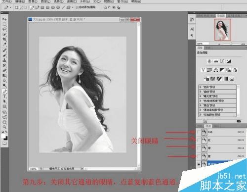 如何在ps中抠图?