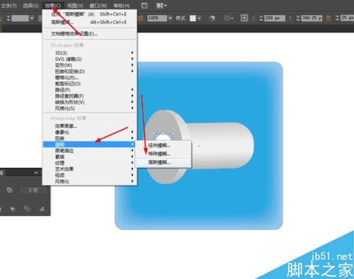 如何使用Ai绘制卡通风格的手电筒图标?