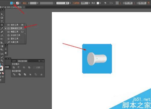如何使用Ai绘制卡通风格的手电筒图标?