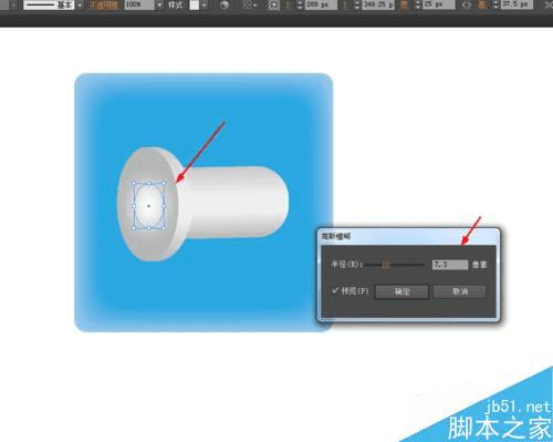 如何使用Ai绘制卡通风格的手电筒图标?